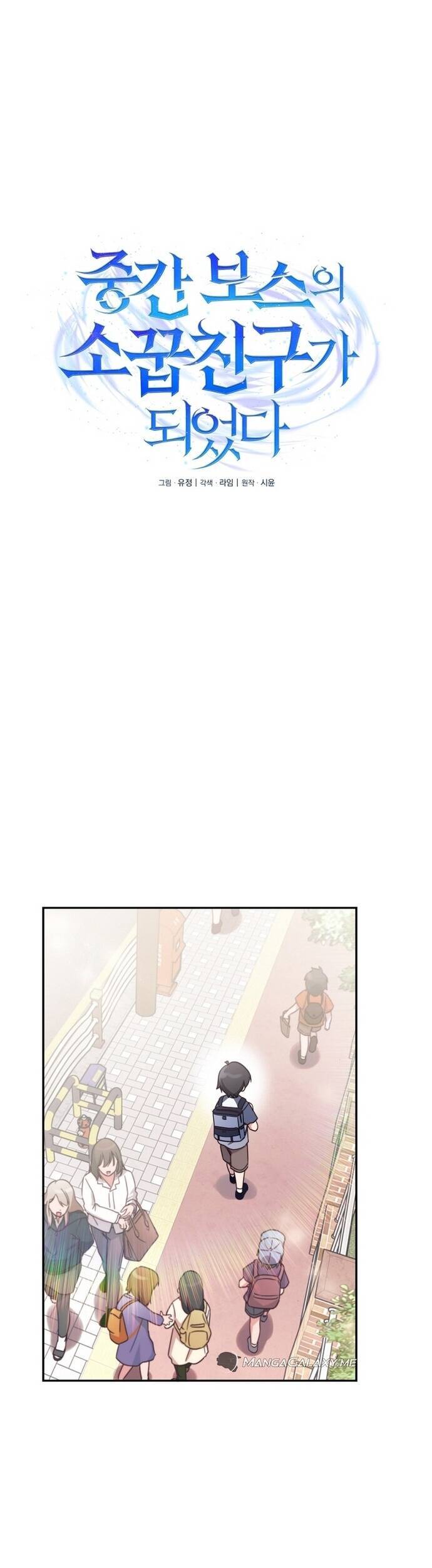 Trở Thành Bạn Thời Thơ Ấu Của Boss Cấp Trung Chap 2 - Next Chap 1