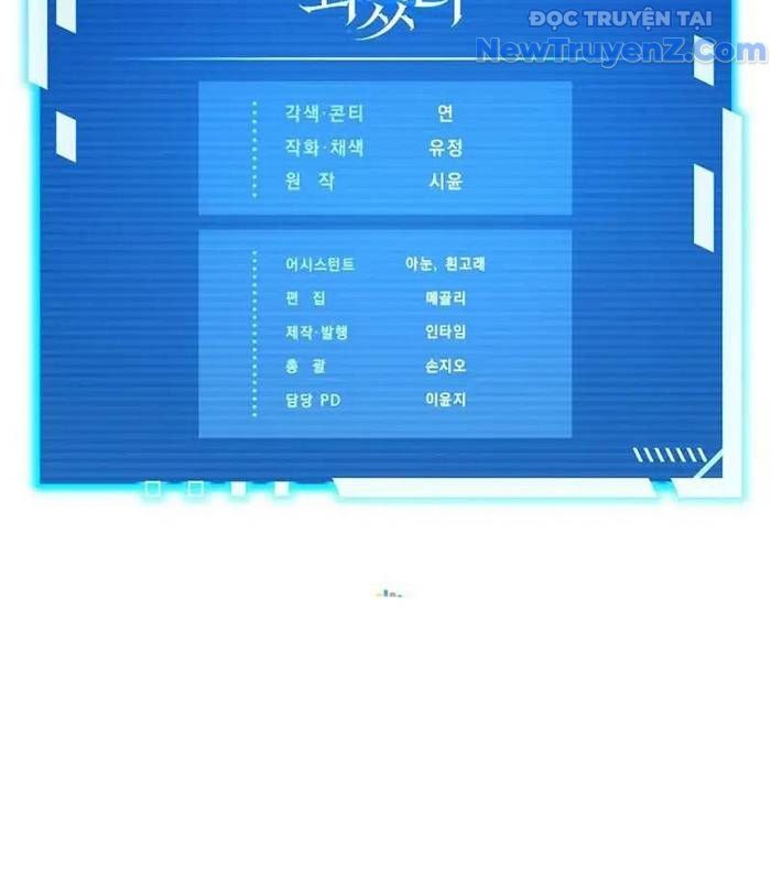 Trở Thành Bạn Thời Thơ Ấu Của Boss Cấp Trung Chap 21 - Next Chap 20