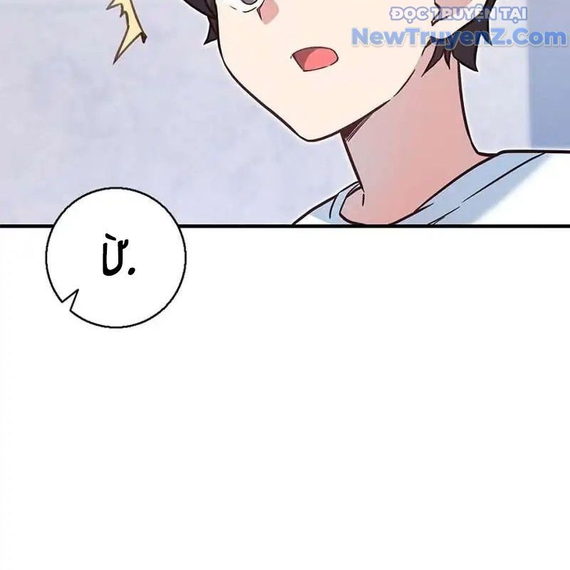 Trở Thành Bạn Thời Thơ Ấu Của Boss Cấp Trung Chap 24 - Next Chap 23