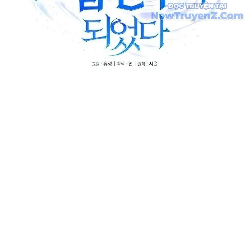 Trở Thành Bạn Thời Thơ Ấu Của Boss Cấp Trung Chap 27 - Next Chap 26
