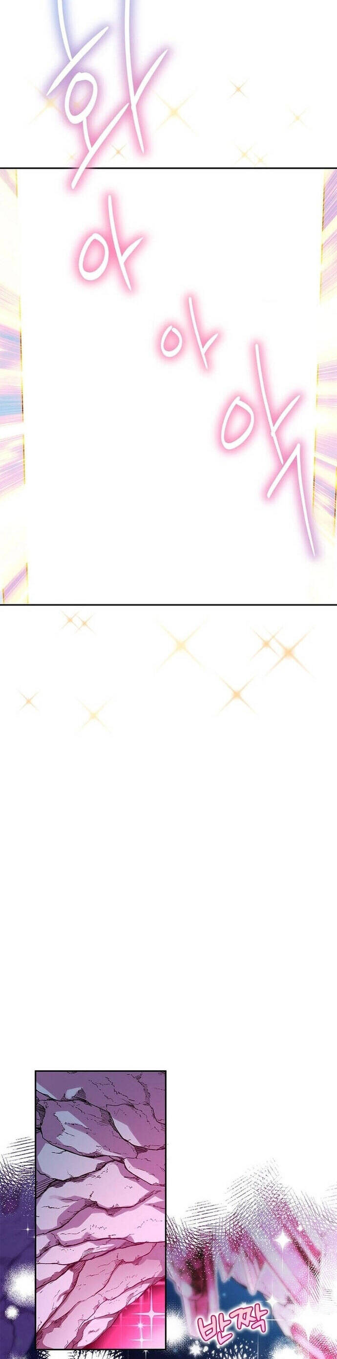 Trở Thành Bạn Thời Thơ Ấu Của Boss Cấp Trung Chap 8 - Next Chap 7