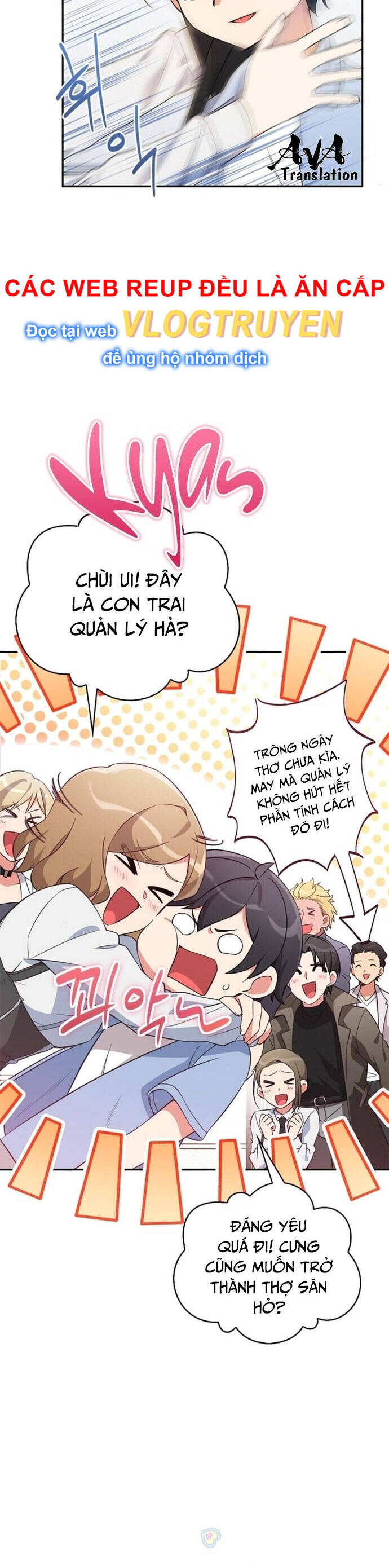 Trở Thành Bạn Thời Thơ Ấu Của Boss Cấp Trung Chap 8 - Next Chap 7