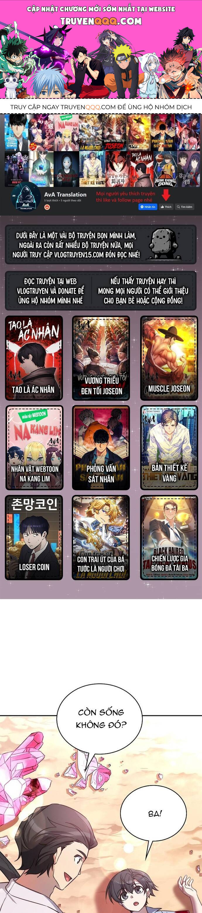 Trở Thành Bạn Thời Thơ Ấu Của Boss Cấp Trung Chap 9 - Next Chap 8