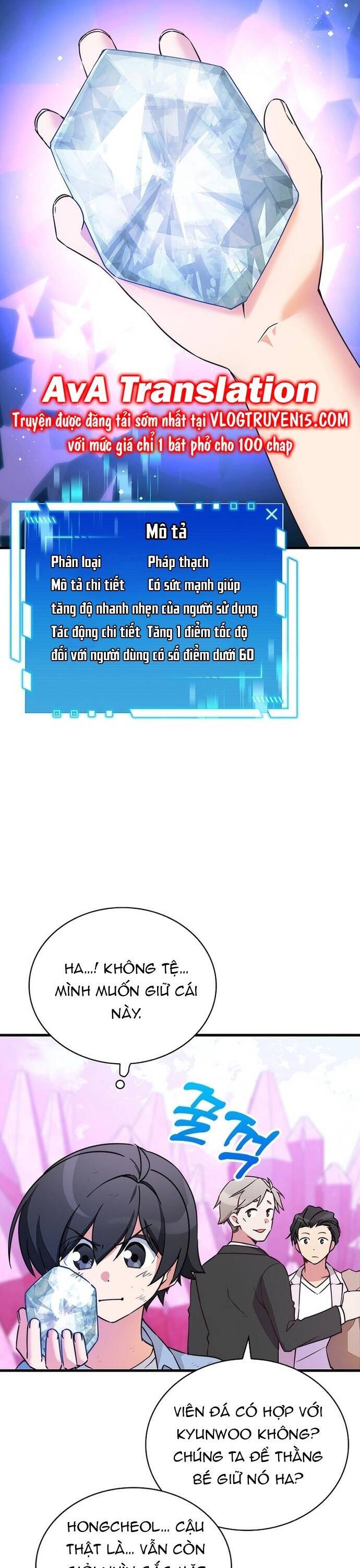 Trở Thành Bạn Thời Thơ Ấu Của Boss Cấp Trung Chap 9 - Next Chap 8