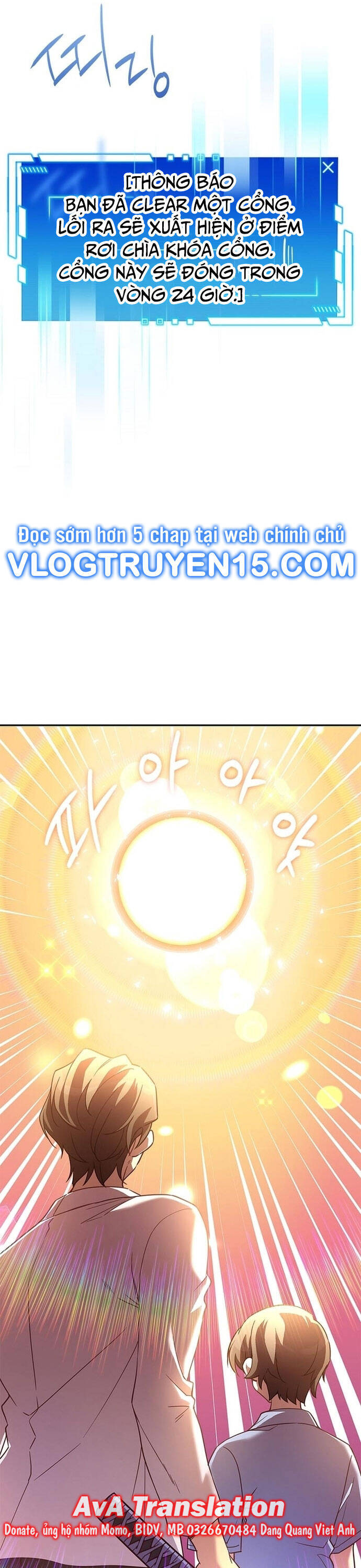 Trở Thành Bạn Thời Thơ Ấu Của Boss Cấp Trung Chap 9 - Next Chap 8