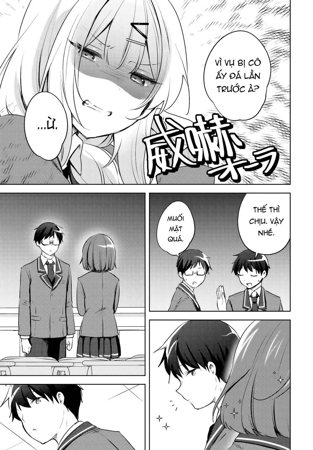 Ushiro no Seki no Gyaru ni Sukarete Shimatta Chap 15 - Next Chap 14