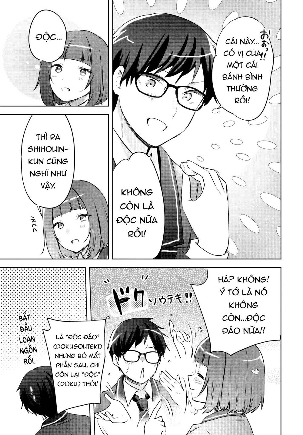 Ushiro no Seki no Gyaru ni Sukarete Shimatta Chap 15 - Next Chap 14