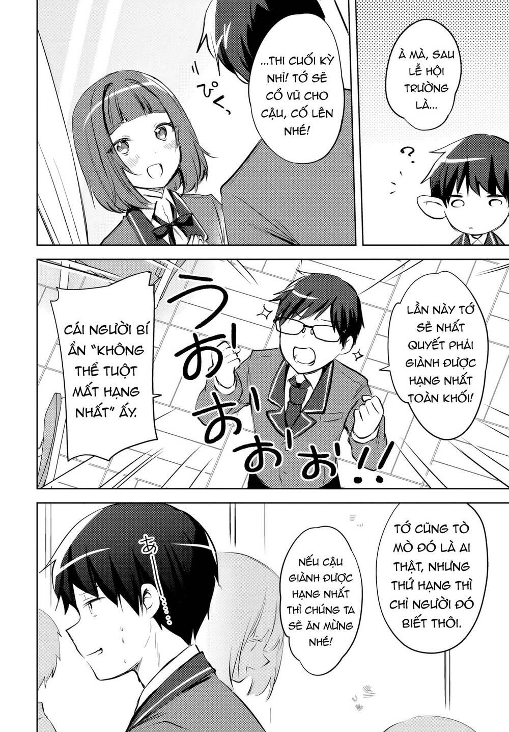 Ushiro no Seki no Gyaru ni Sukarete Shimatta Chap 15 - Next Chap 14