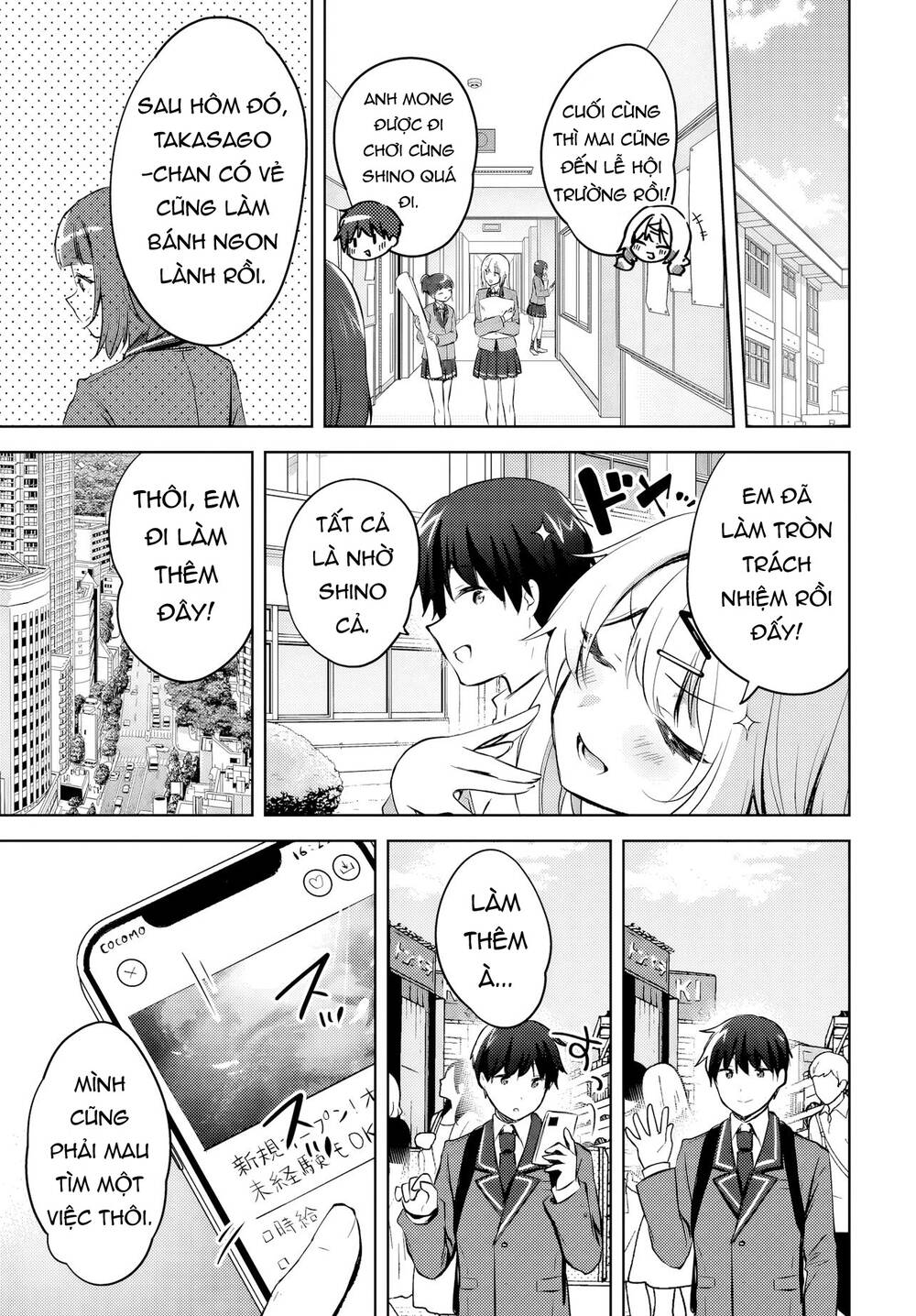 Ushiro no Seki no Gyaru ni Sukarete Shimatta Chap 15 - Next Chap 14