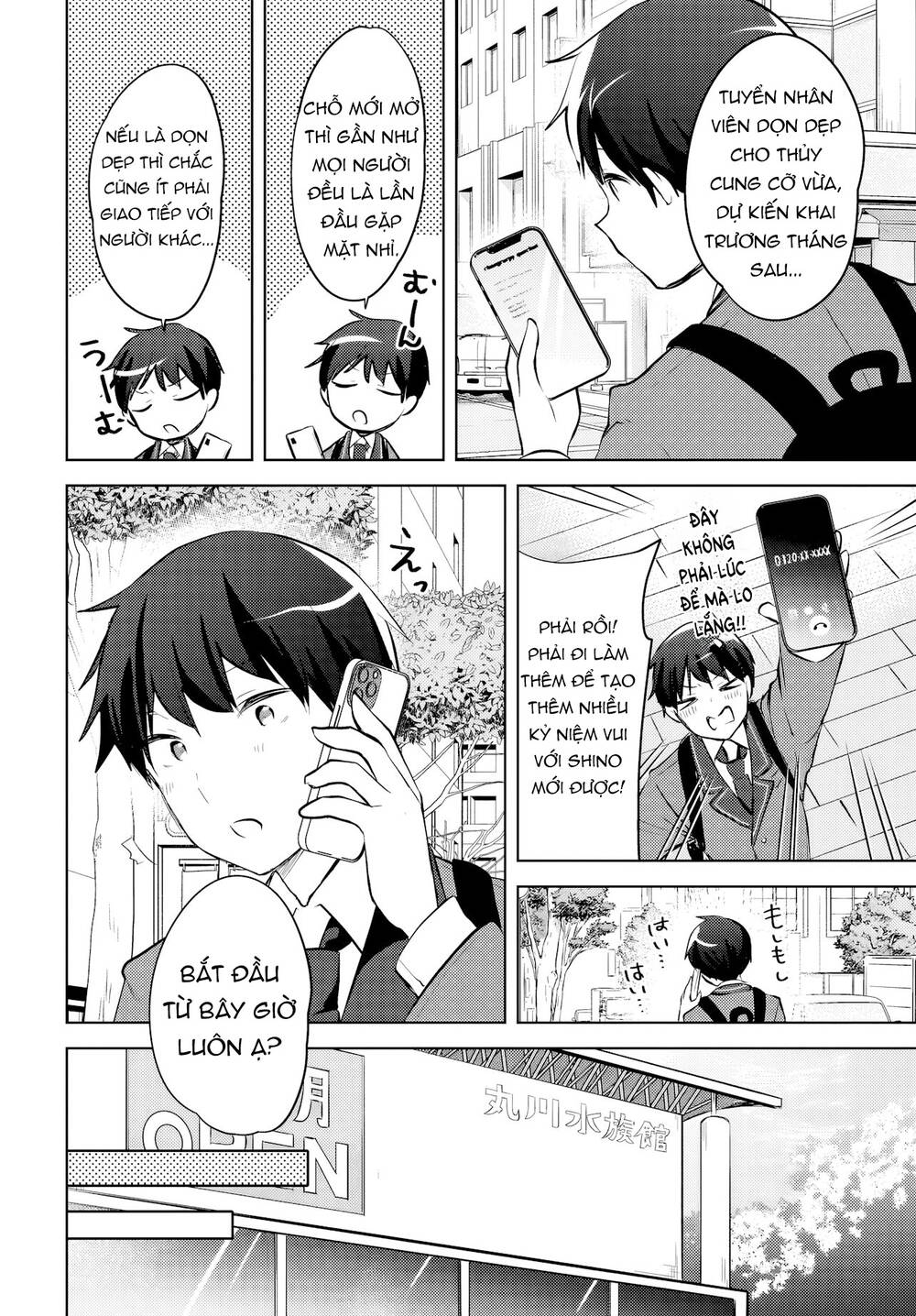 Ushiro no Seki no Gyaru ni Sukarete Shimatta Chap 15 - Next Chap 14