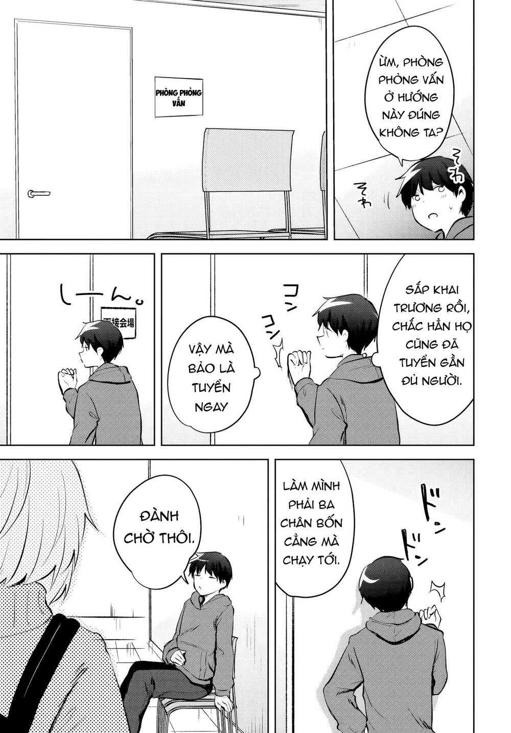 Ushiro no Seki no Gyaru ni Sukarete Shimatta Chap 15 - Next Chap 14