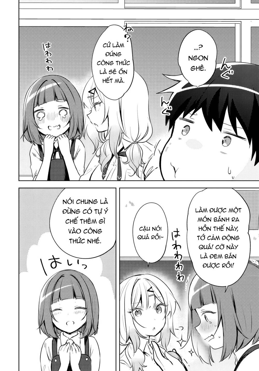 Ushiro no Seki no Gyaru ni Sukarete Shimatta Chap 15 - Next Chap 14