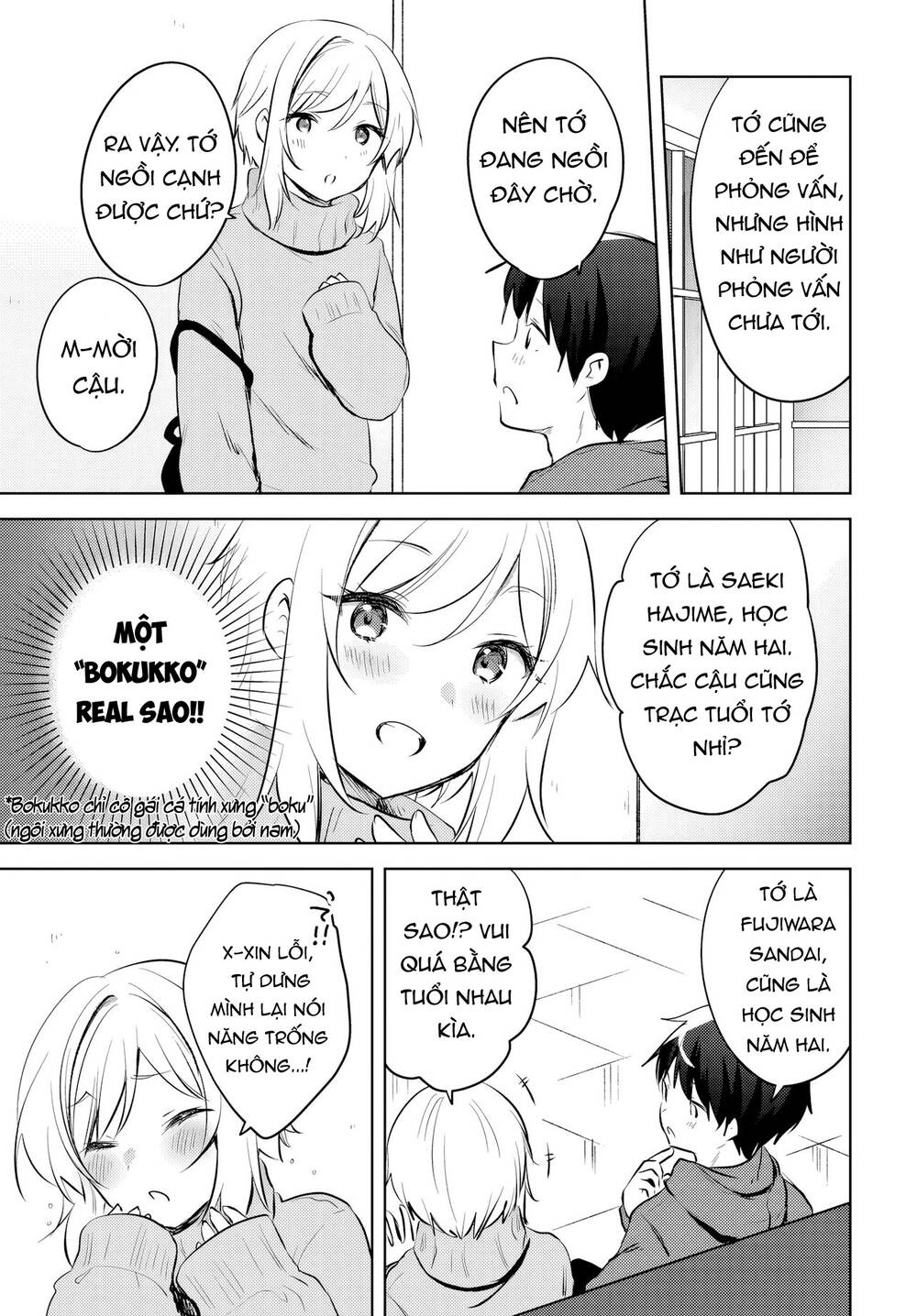 Ushiro no Seki no Gyaru ni Sukarete Shimatta Chap 15 - Next Chap 14