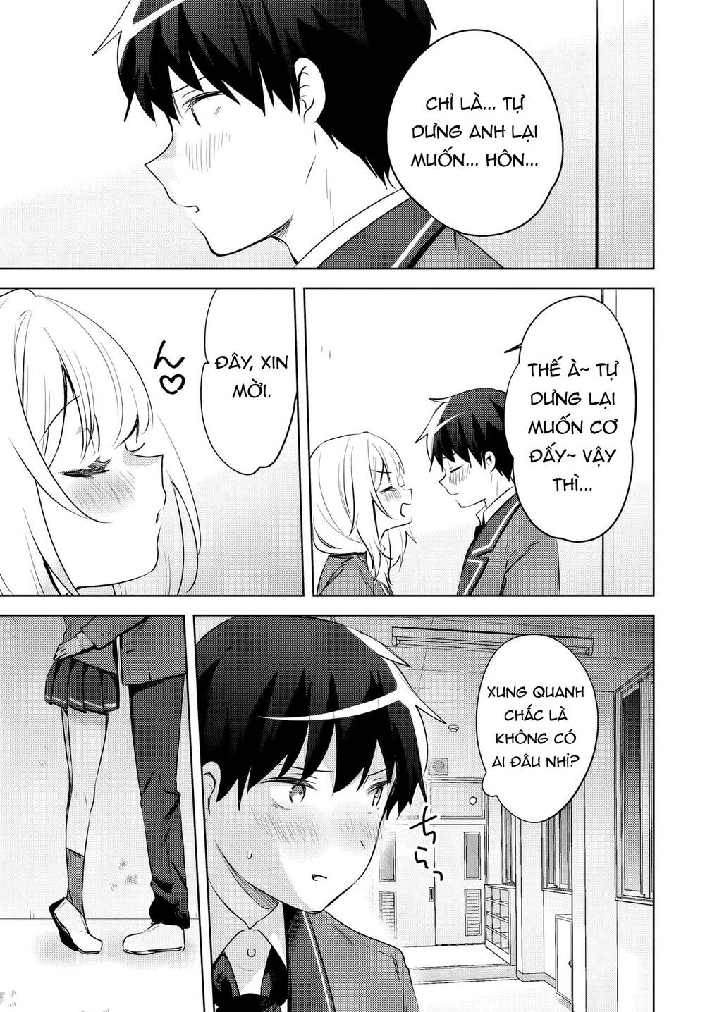 Ushiro no Seki no Gyaru ni Sukarete Shimatta Chap 15 - Next Chap 14