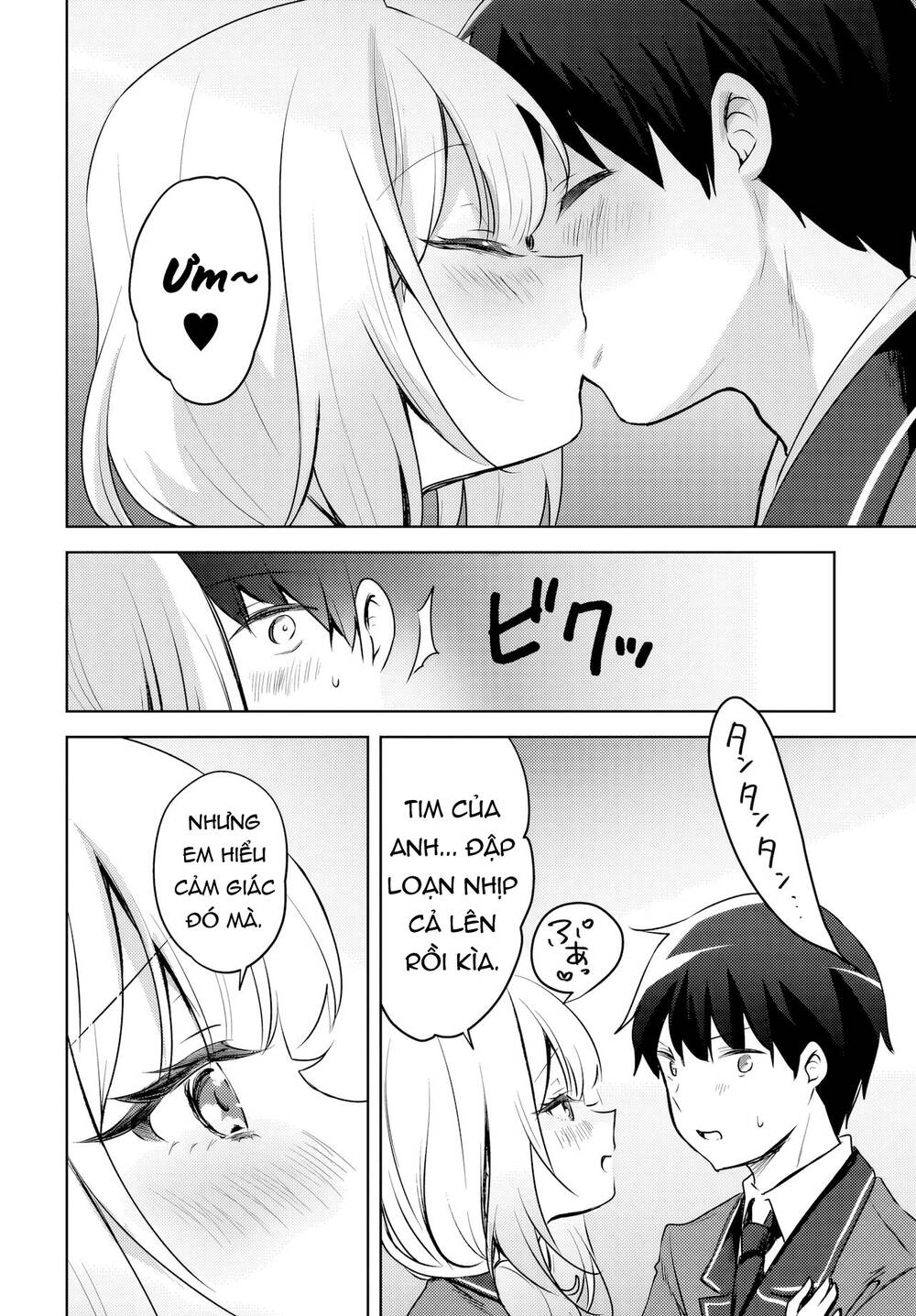 Ushiro no Seki no Gyaru ni Sukarete Shimatta Chap 15 - Next Chap 14