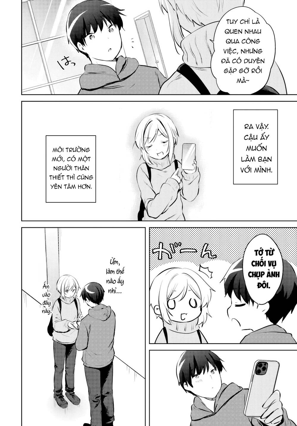 Ushiro no Seki no Gyaru ni Sukarete Shimatta Chap 16 - Next Chap 15