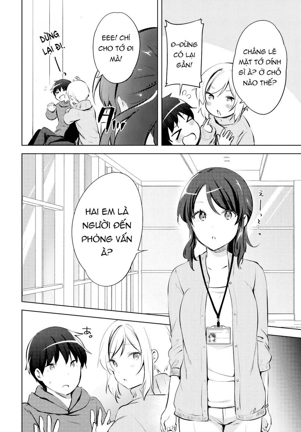 Ushiro no Seki no Gyaru ni Sukarete Shimatta Chap 16 - Next Chap 15