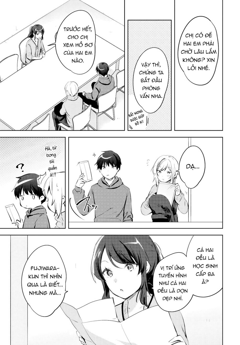 Ushiro no Seki no Gyaru ni Sukarete Shimatta Chap 16 - Next Chap 15