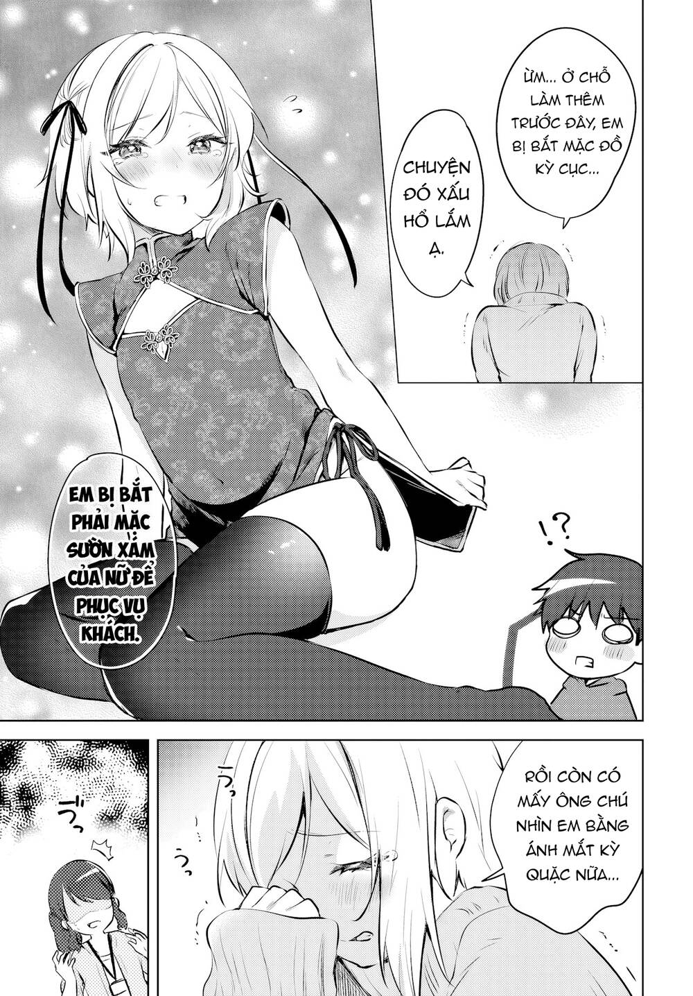 Ushiro no Seki no Gyaru ni Sukarete Shimatta Chap 16 - Next Chap 15