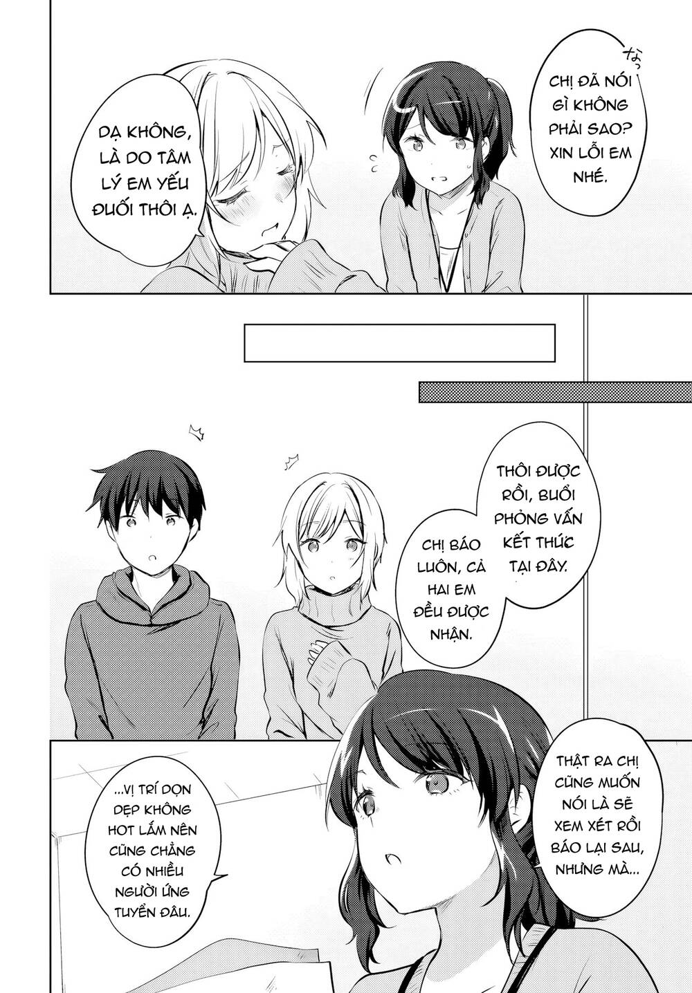 Ushiro no Seki no Gyaru ni Sukarete Shimatta Chap 16 - Next Chap 15