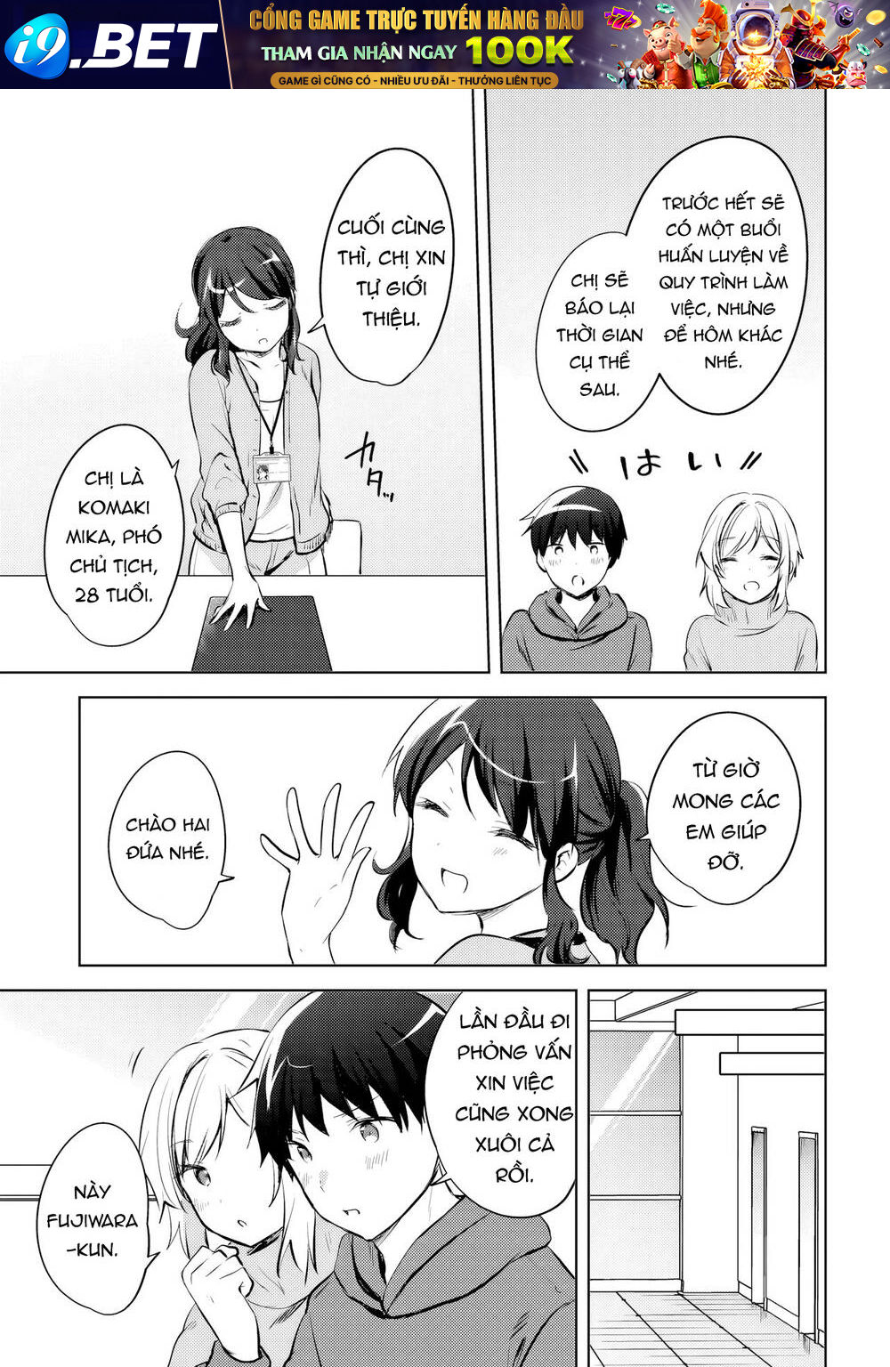 Ushiro no Seki no Gyaru ni Sukarete Shimatta Chap 16 - Next Chap 15