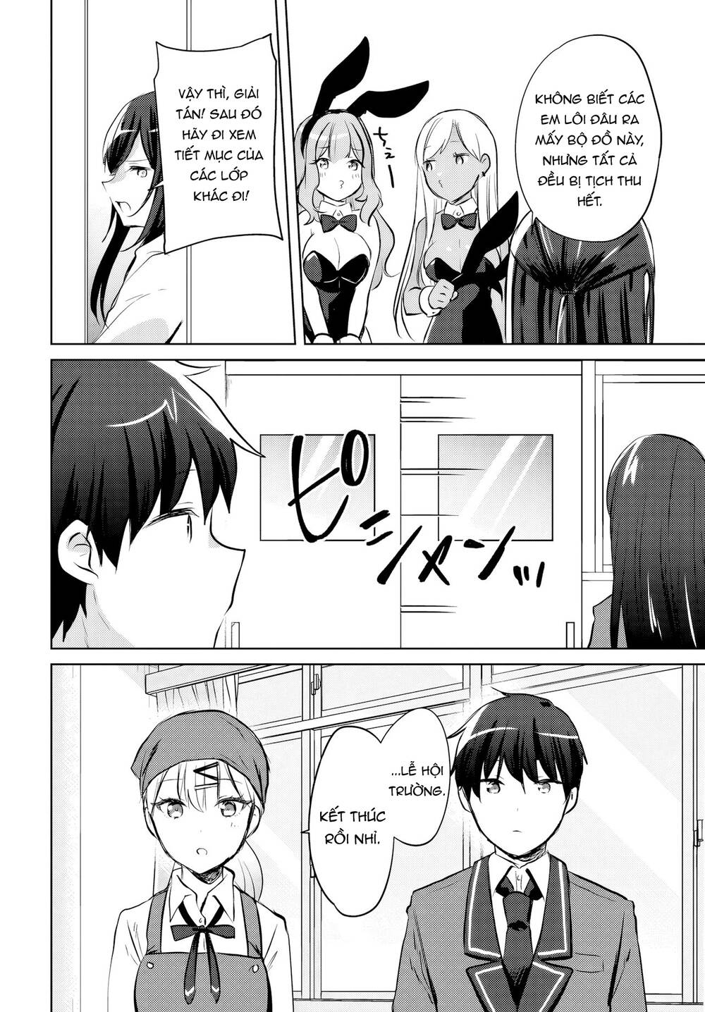 Ushiro no Seki no Gyaru ni Sukarete Shimatta Chap 17 - Next Chap 16