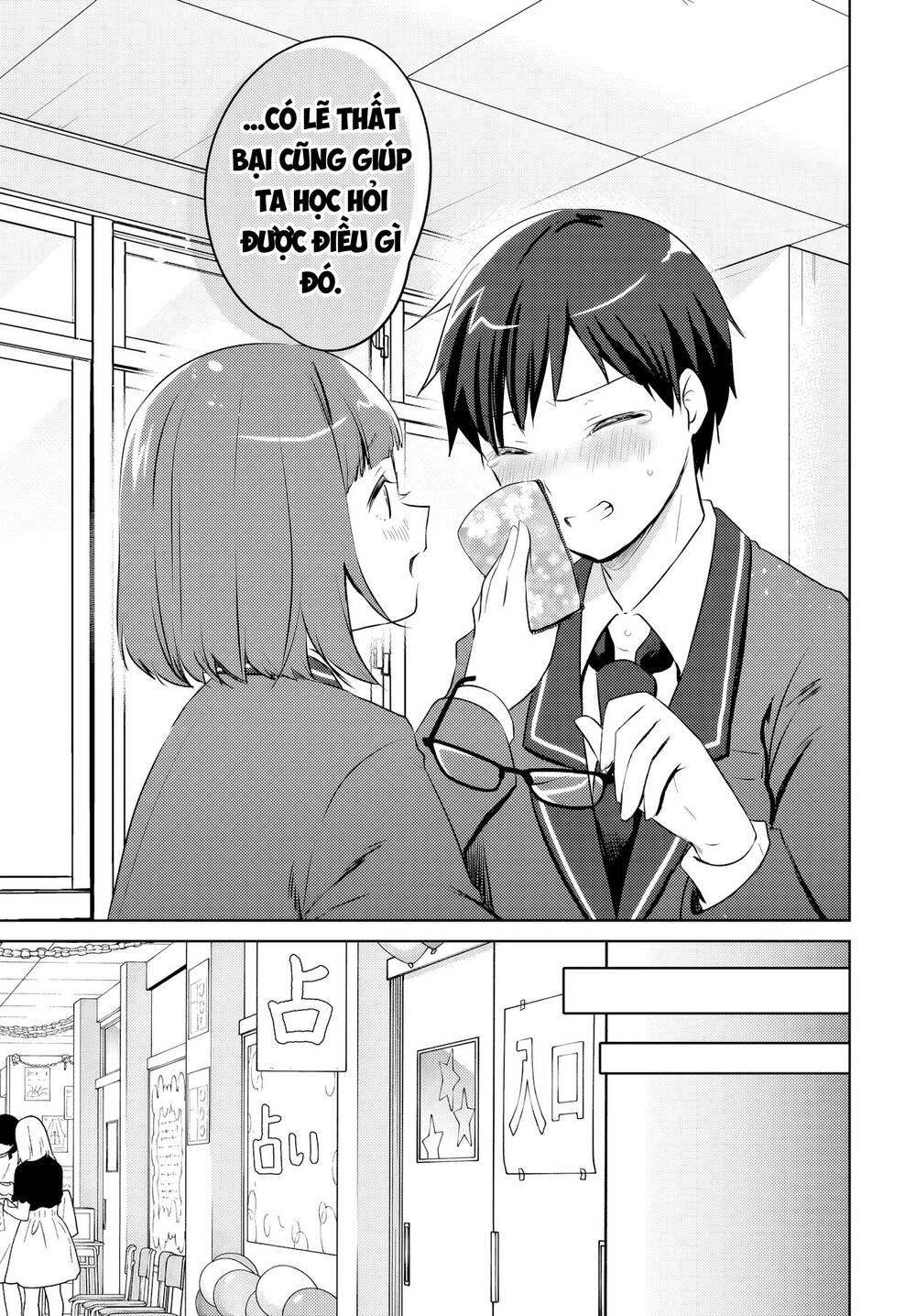 Ushiro no Seki no Gyaru ni Sukarete Shimatta Chap 17 - Next Chap 16