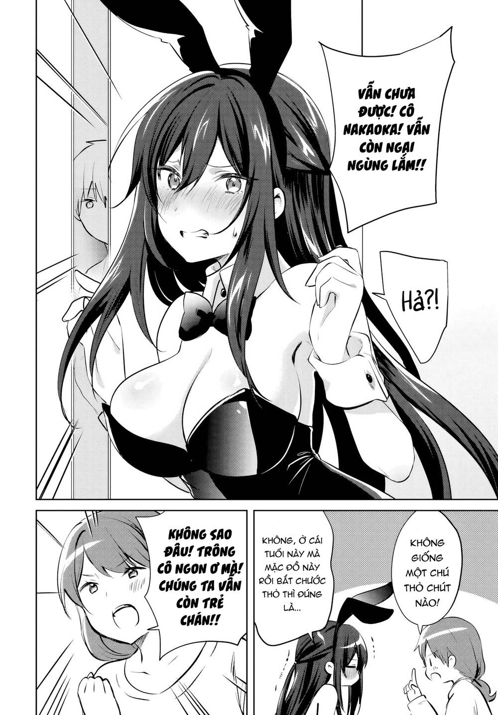 Ushiro no Seki no Gyaru ni Sukarete Shimatta Chap 17 - Next Chap 16