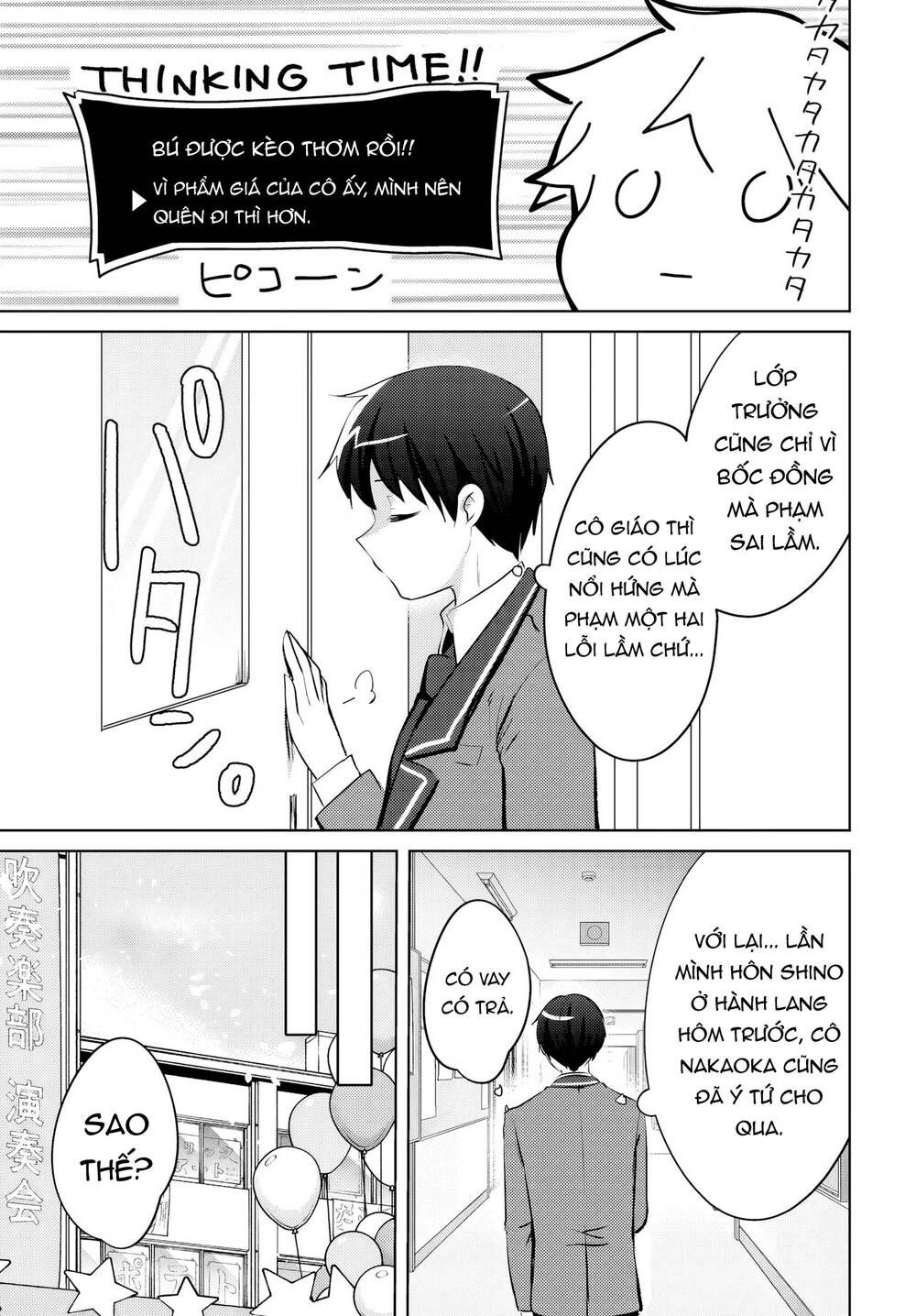 Ushiro no Seki no Gyaru ni Sukarete Shimatta Chap 17 - Next Chap 16