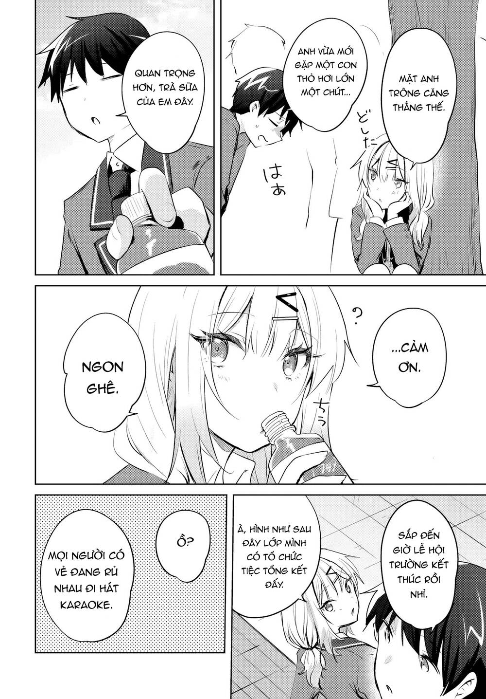 Ushiro no Seki no Gyaru ni Sukarete Shimatta Chap 17 - Next Chap 16