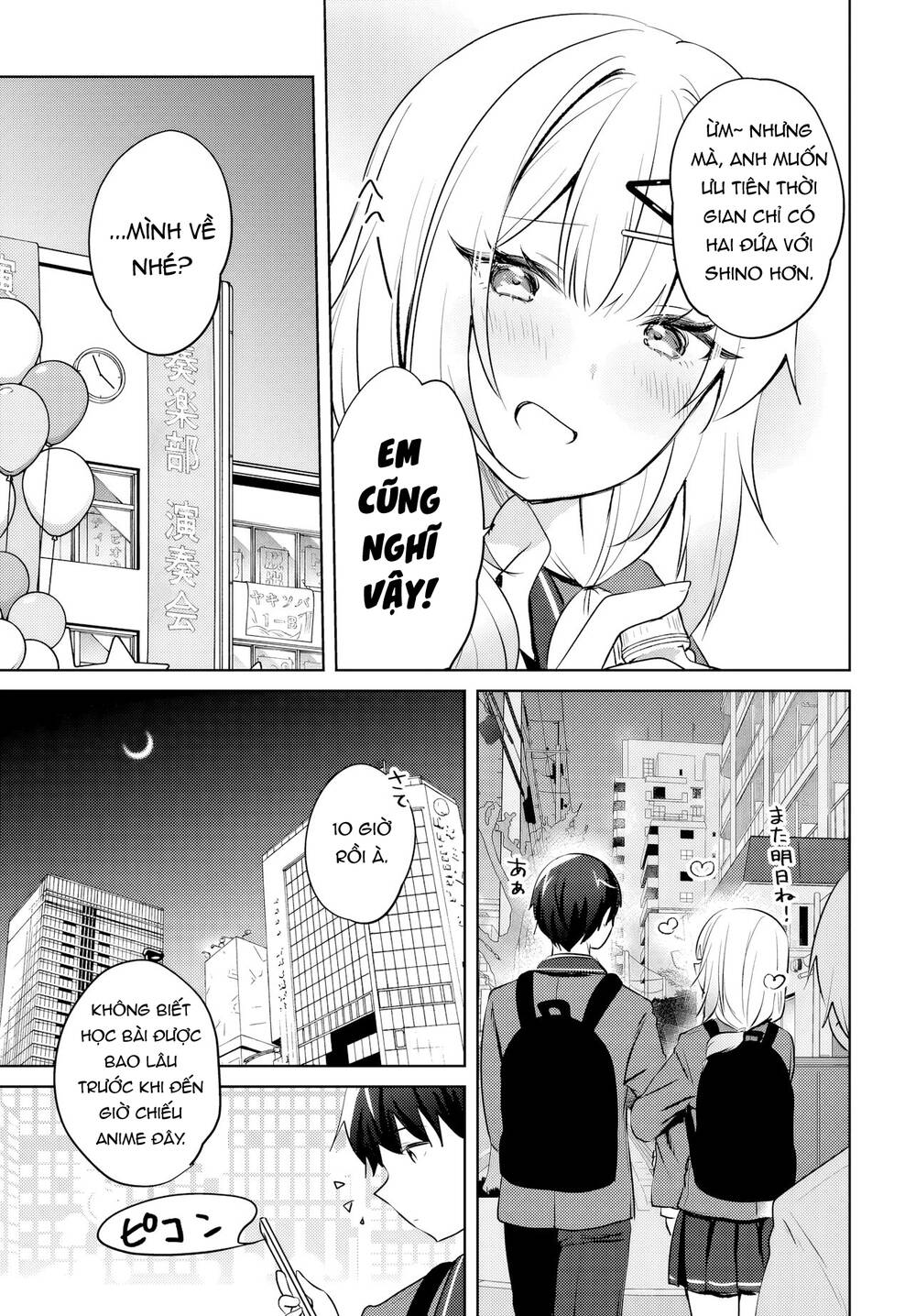 Ushiro no Seki no Gyaru ni Sukarete Shimatta Chap 17 - Next Chap 16