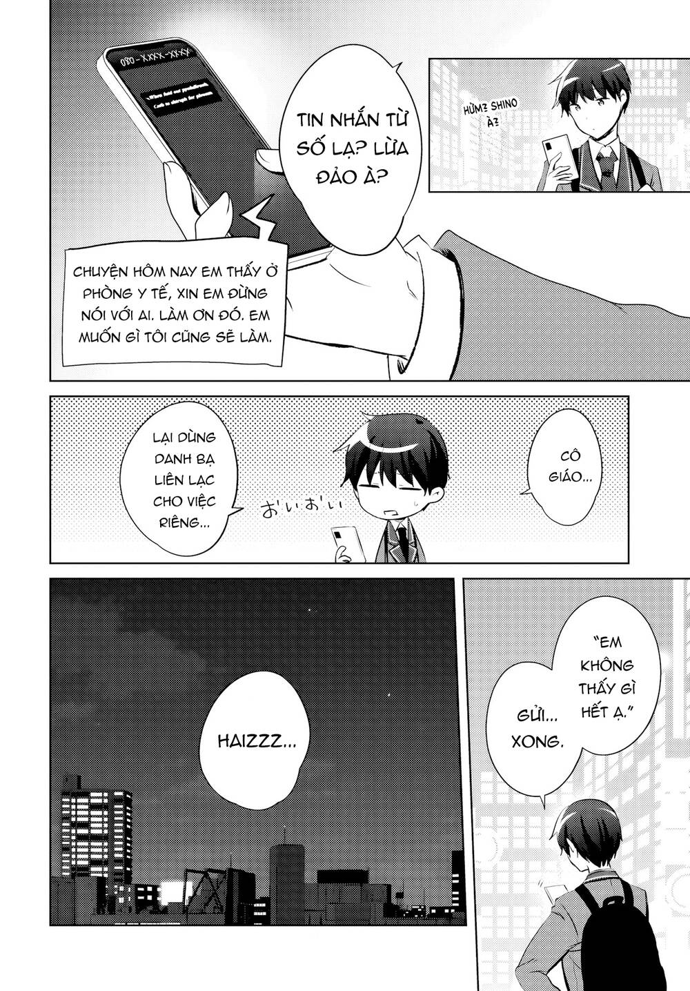 Ushiro no Seki no Gyaru ni Sukarete Shimatta Chap 17 - Next Chap 16