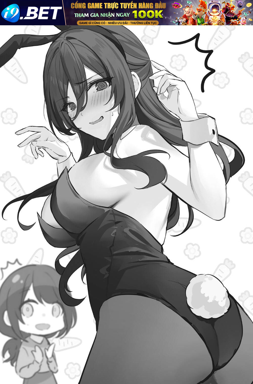 Ushiro no Seki no Gyaru ni Sukarete Shimatta Chap 17 - Next Chap 16