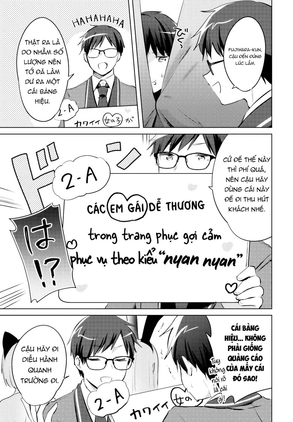 Ushiro no Seki no Gyaru ni Sukarete Shimatta Chap 17 - Next Chap 16