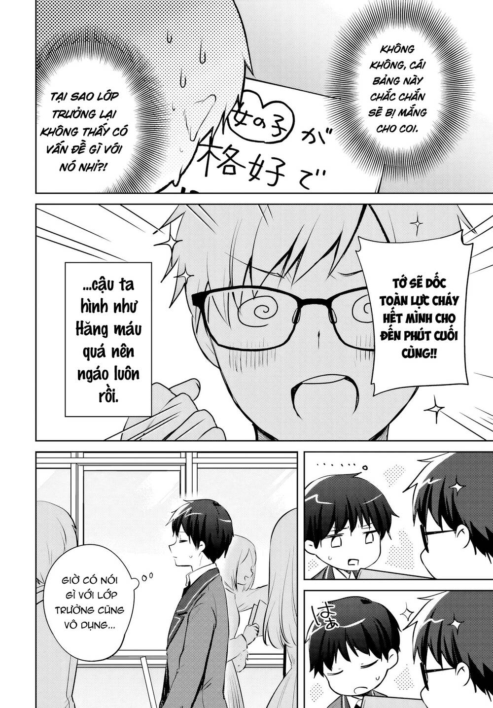 Ushiro no Seki no Gyaru ni Sukarete Shimatta Chap 17 - Next Chap 16