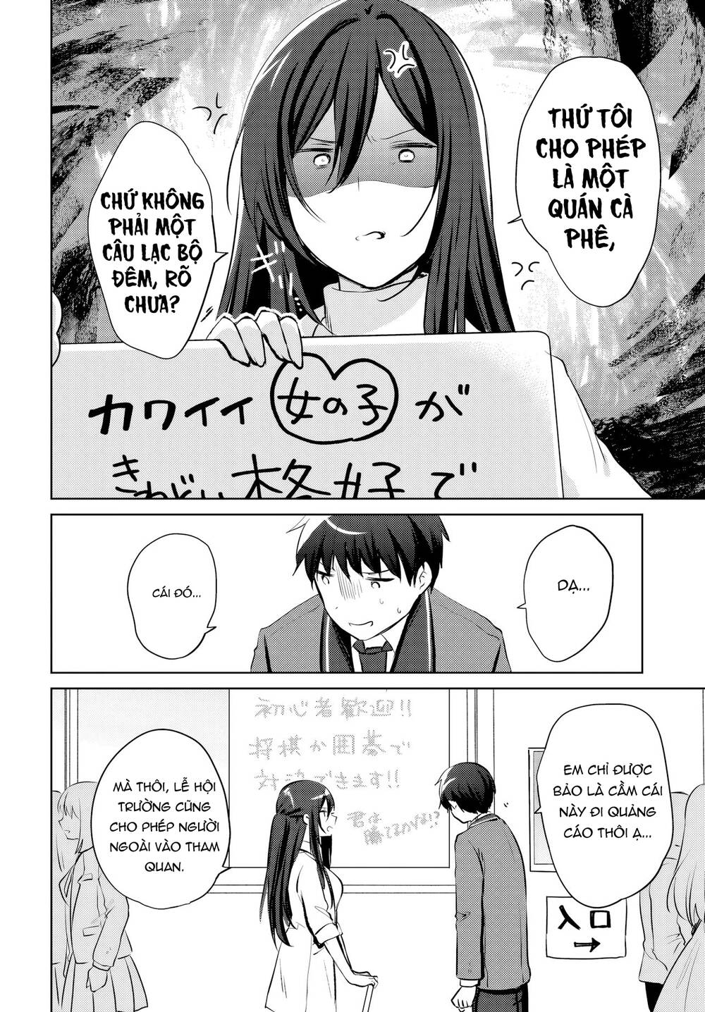 Ushiro no Seki no Gyaru ni Sukarete Shimatta Chap 17 - Next Chap 16