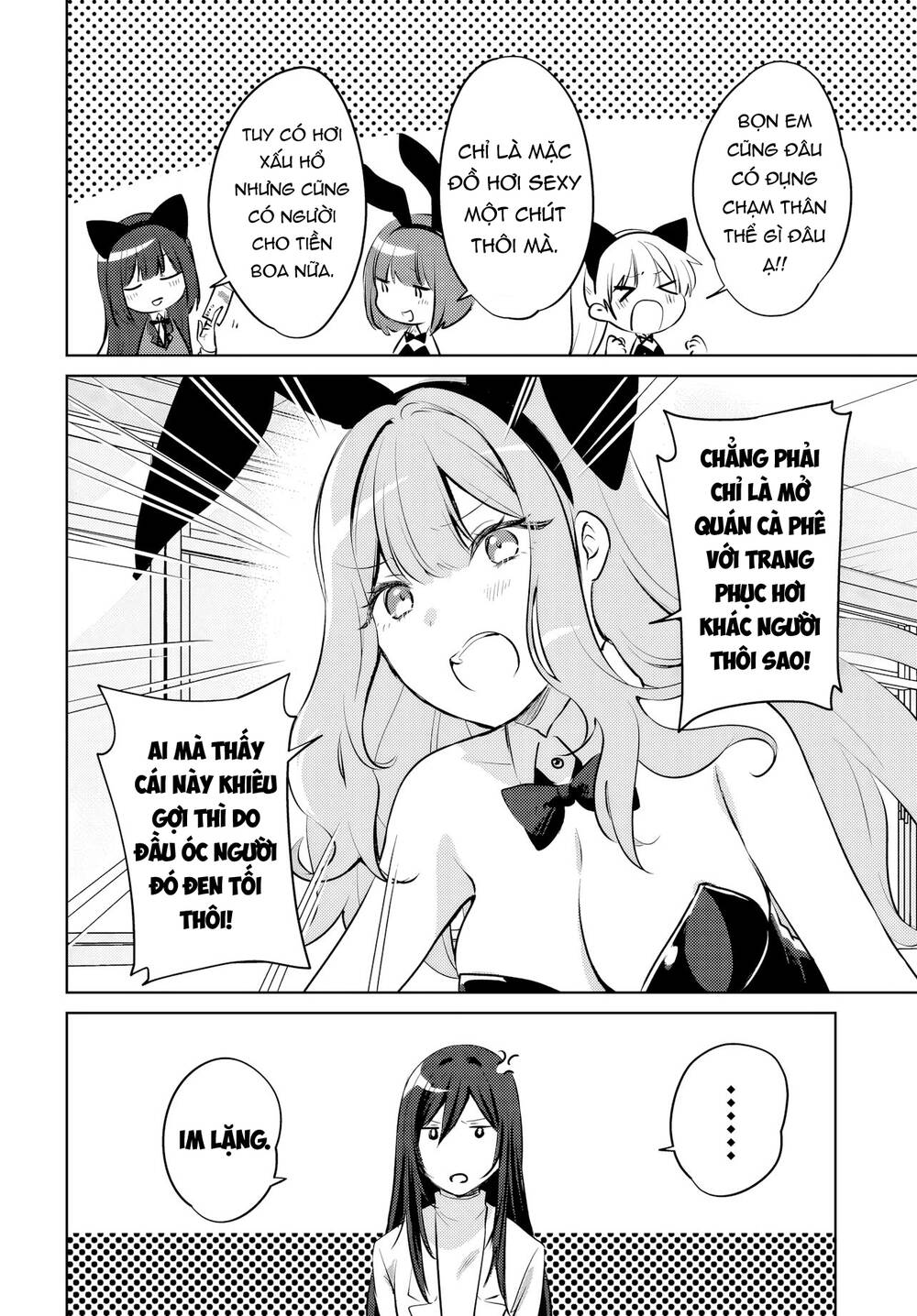 Ushiro no Seki no Gyaru ni Sukarete Shimatta Chap 17 - Next Chap 16