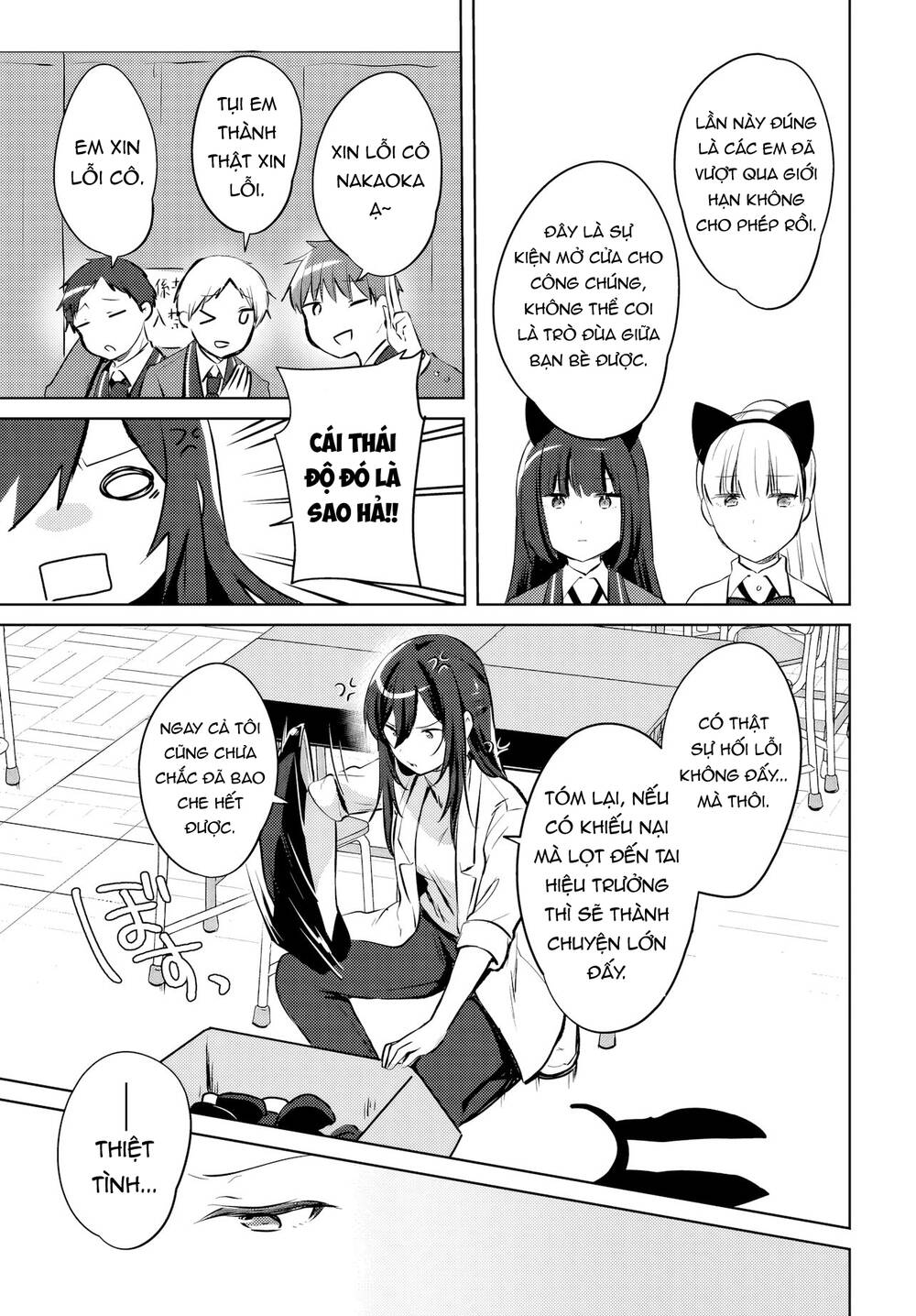 Ushiro no Seki no Gyaru ni Sukarete Shimatta Chap 17 - Next Chap 16