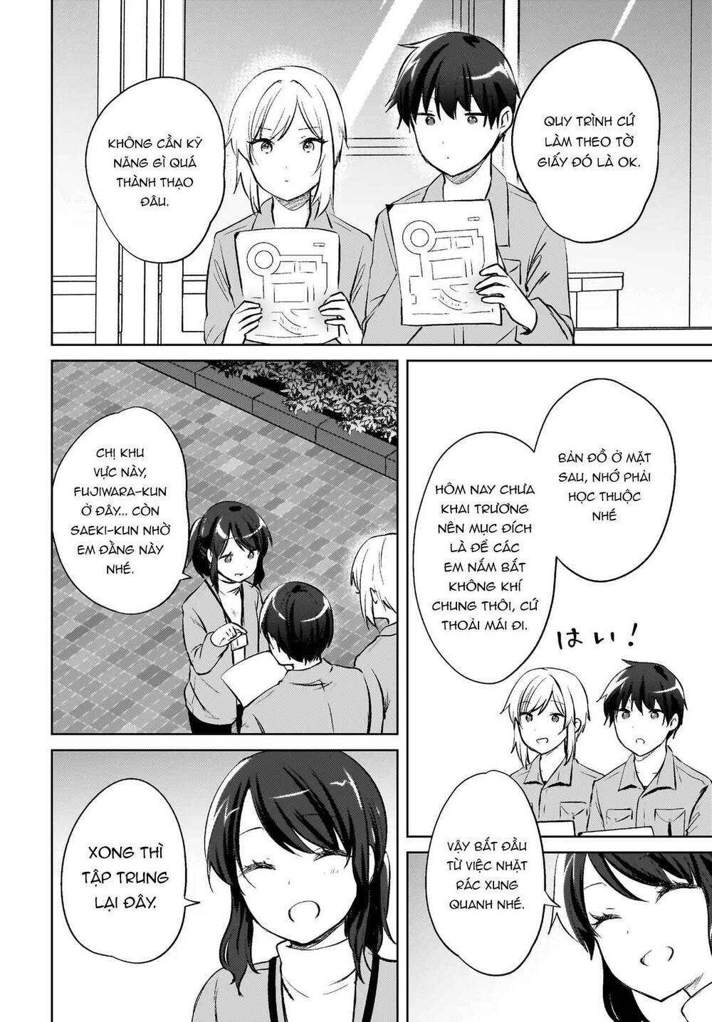 Ushiro no Seki no Gyaru ni Sukarete Shimatta Chap 18 - Next Chap 17