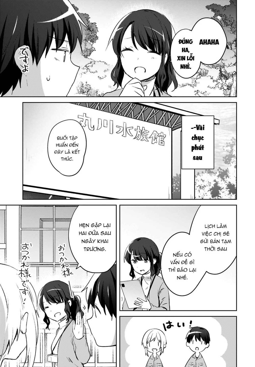 Ushiro no Seki no Gyaru ni Sukarete Shimatta Chap 18 - Next Chap 17