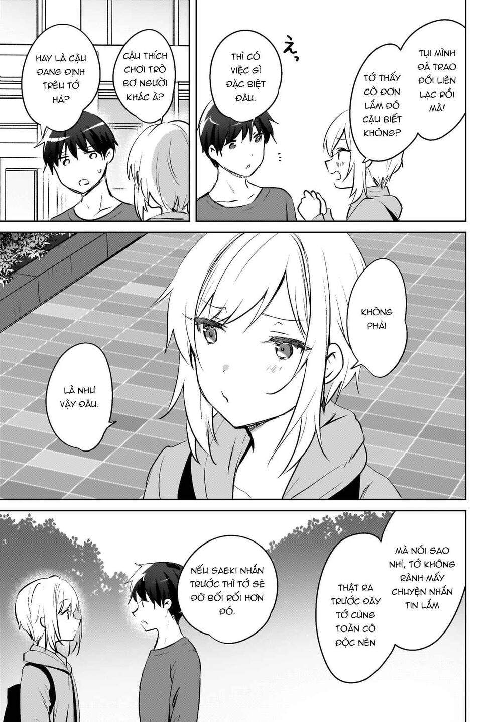 Ushiro no Seki no Gyaru ni Sukarete Shimatta Chap 18 - Next Chap 17