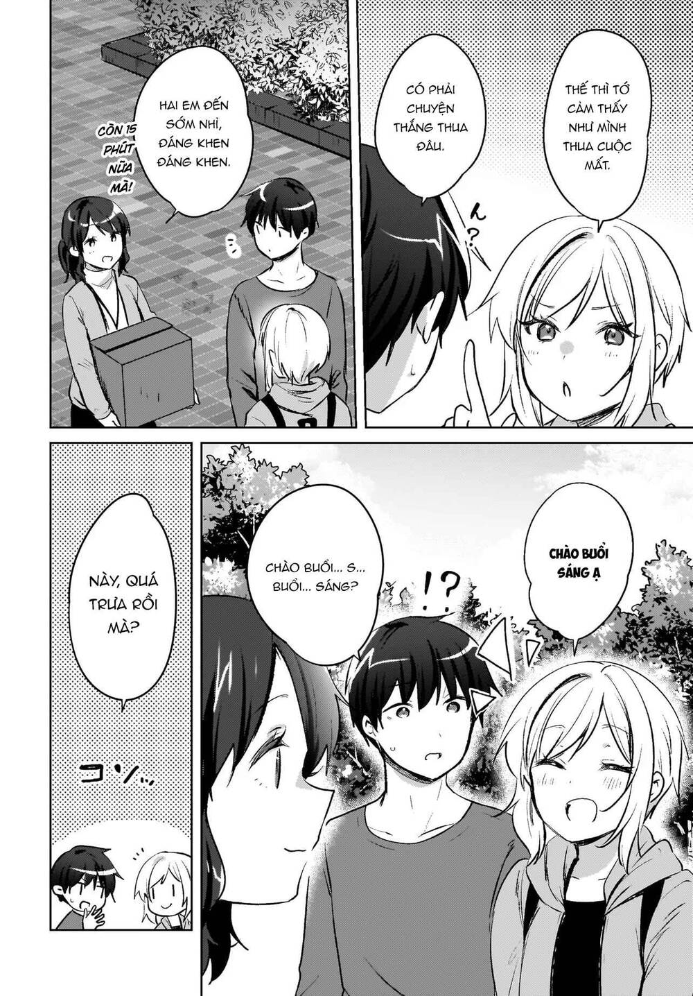 Ushiro no Seki no Gyaru ni Sukarete Shimatta Chap 18 - Next Chap 17