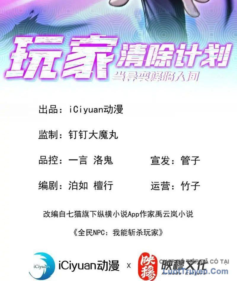 Dị Biến Giáng Lâm Nhân Gian: Kế Hoạch Thanh Trừ Người Chơi Chap 59 - Next Chap 58