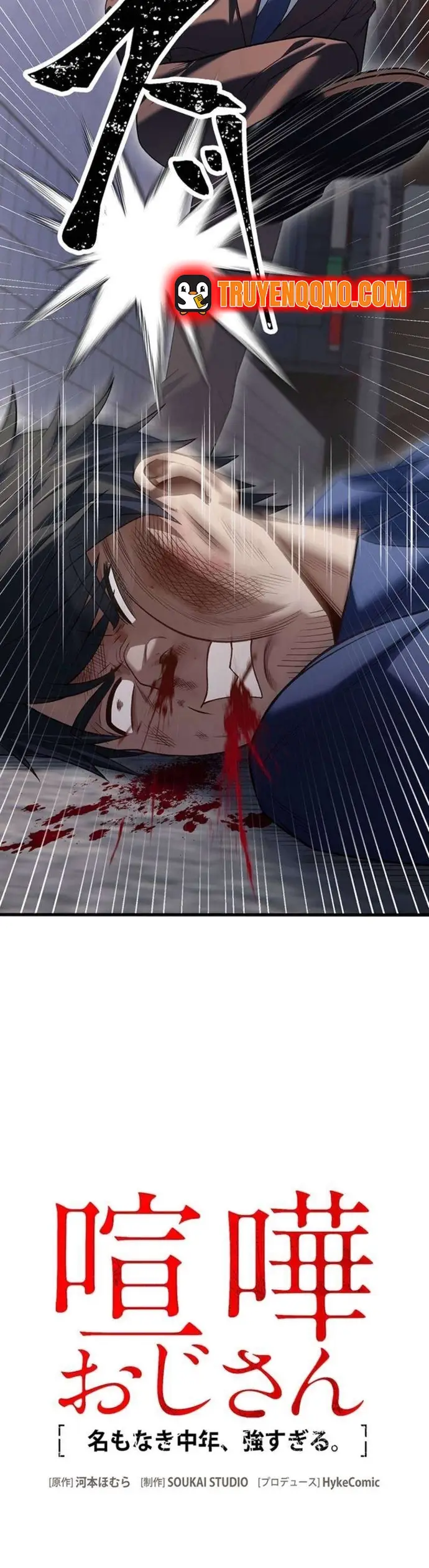 Vô Danh Lão Giang Hồ			 Chap 33 - Next Chap 32