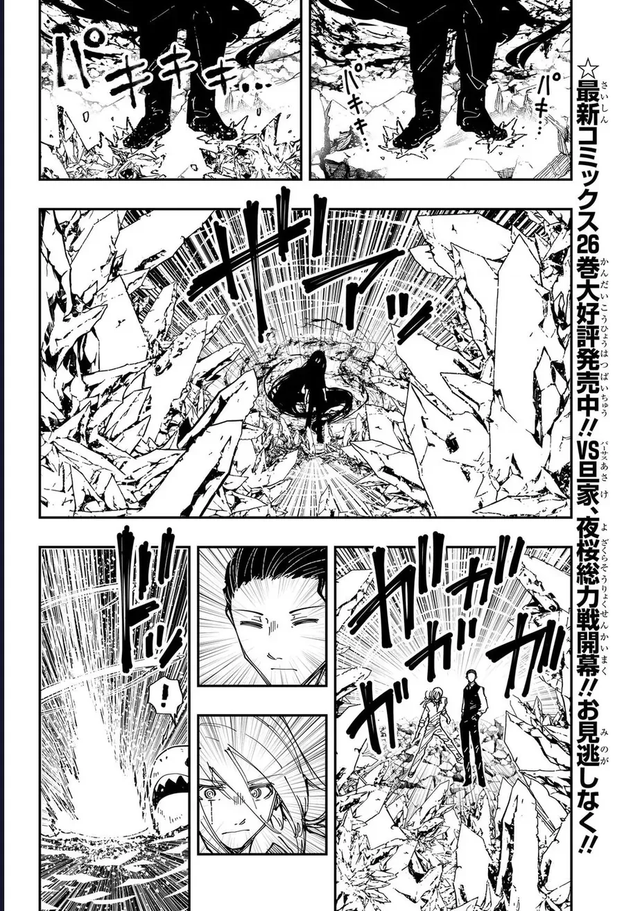 Gia Tộc Điệp Viên Yozakura Chap 245 - Next Chap 244