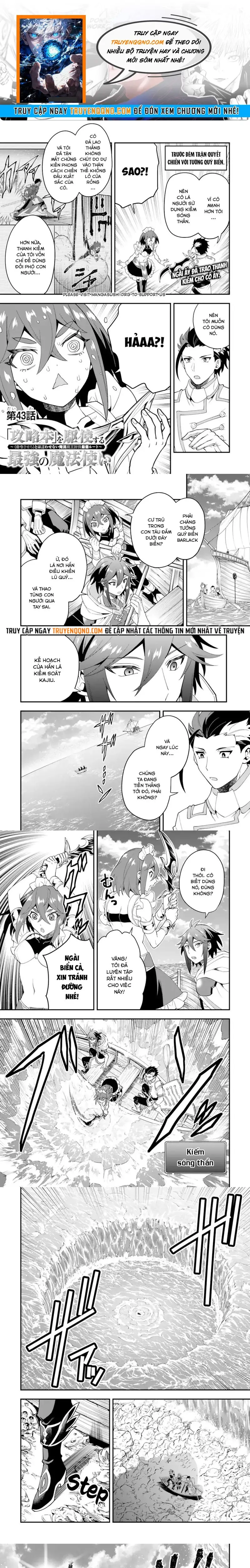 Kouryakubon Wo Kushi Suru Saikyou No Mahoutsukai Chap 43 - Next Chap 42