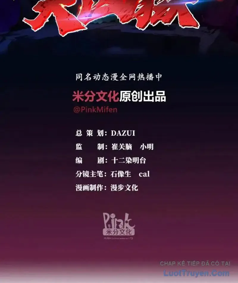 Tà Thần Giáng Thế, Ta Có Một Tòa Đại Hung Ngục Chap 97 - Next Chap 96