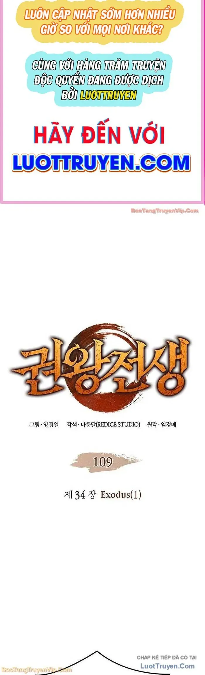 Đế Vương Hồi Quy Chap 109 - Next Chap 108