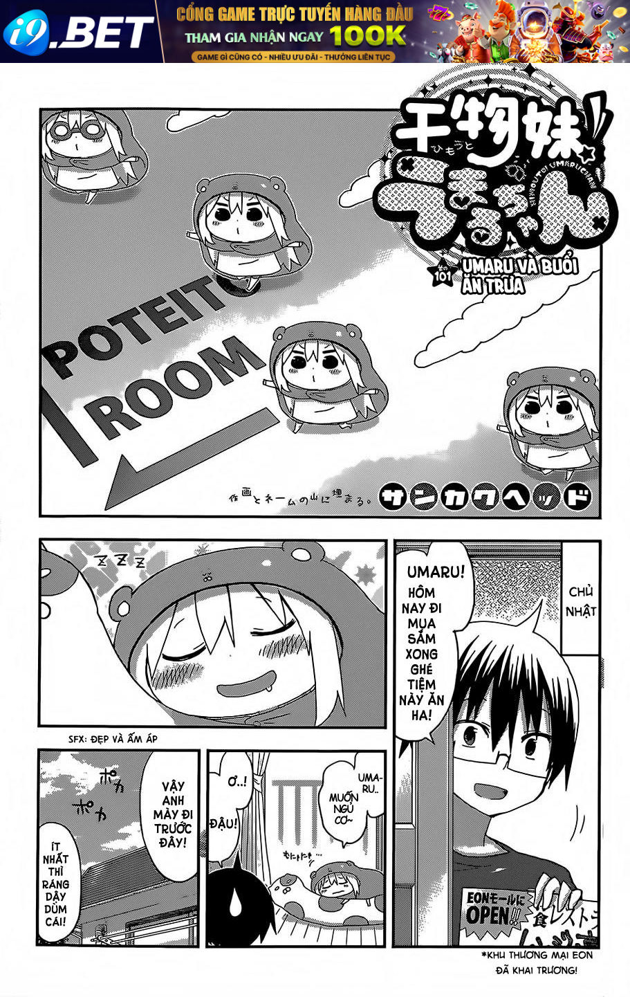 Himouto! Umaru-Chan Chap 101 - Next Chap 100