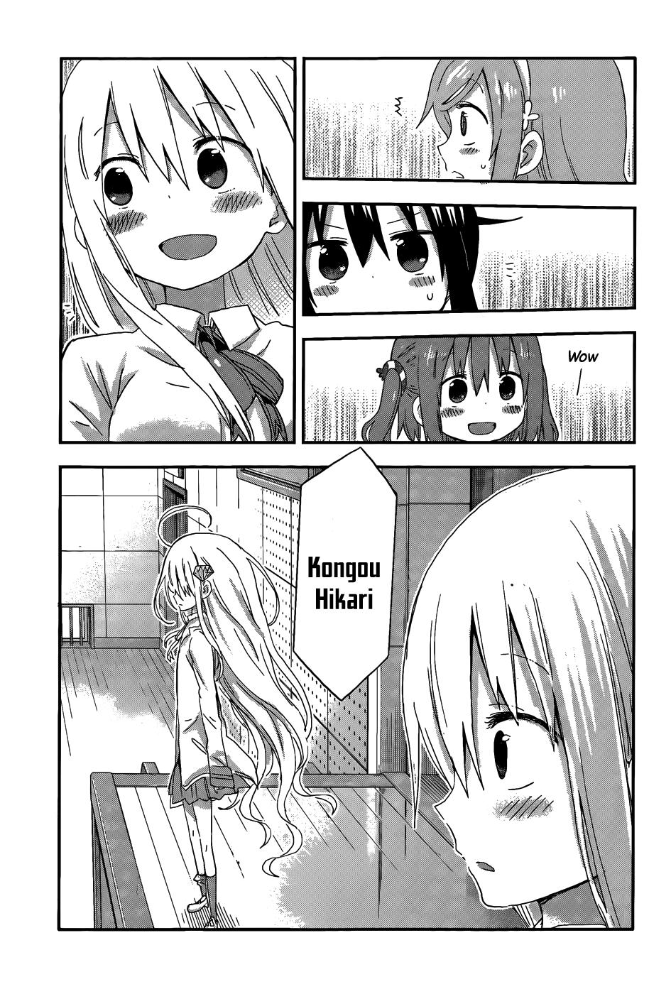 Himouto! Umaru-Chan Chap 108 - Next Chap 107